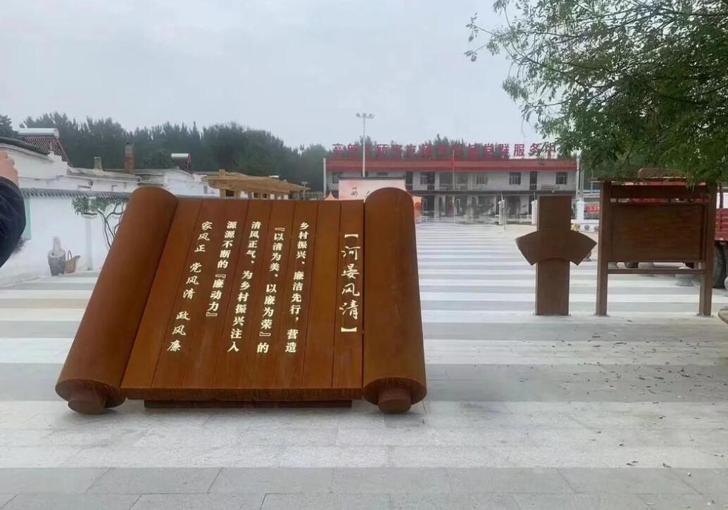 新龙镇耐候钢板标识牌